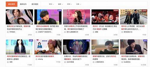 最新娱乐吃瓜爆料网站