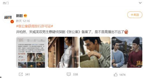 在娱乐圈里吃瓜双男主,瓜田里的甜蜜对决